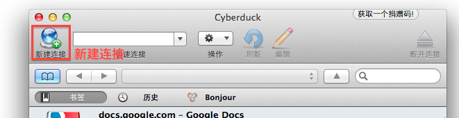 cyberduck aws