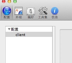 http client mac